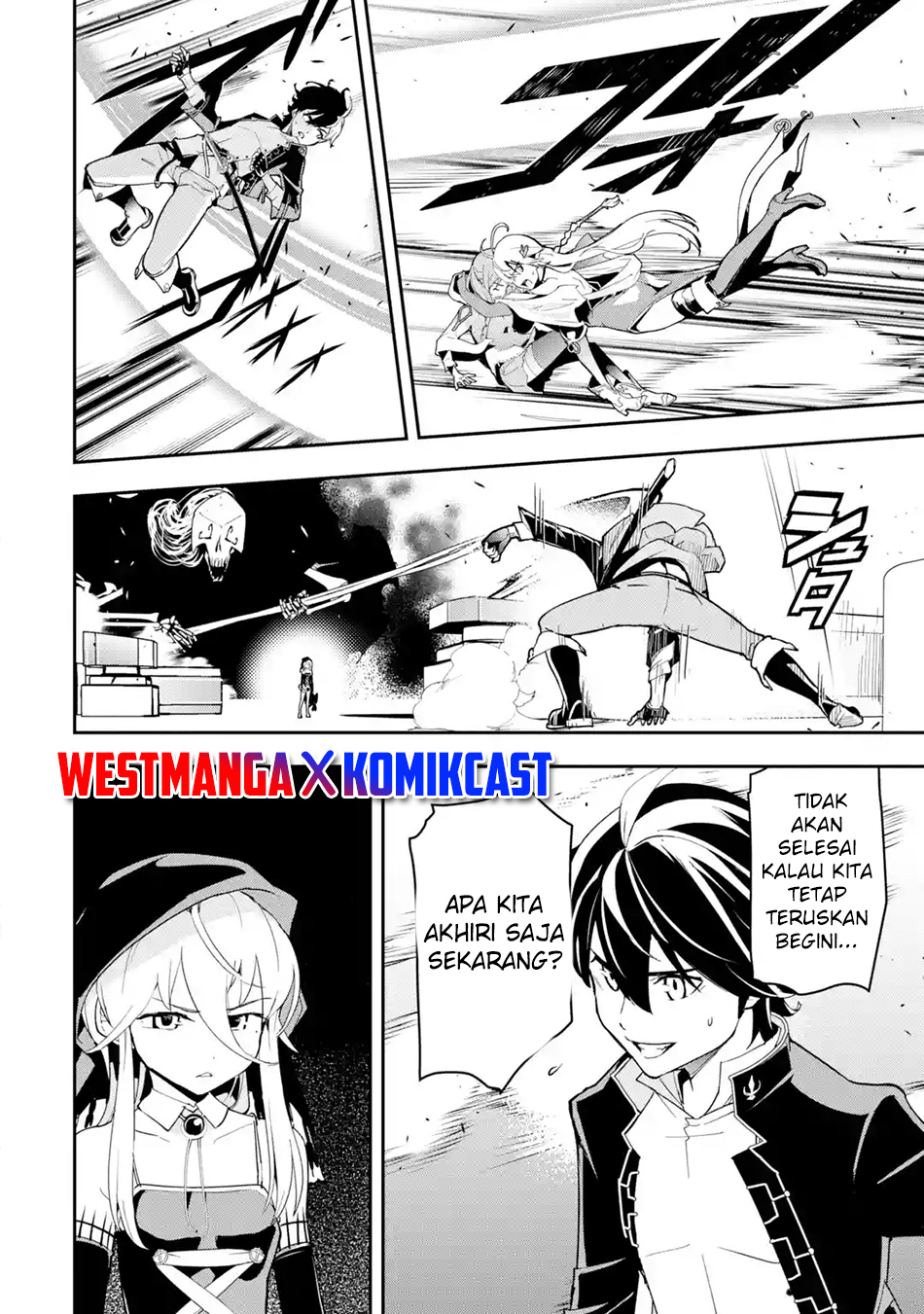Rakudai Kenja Gakuin no Musou ~ Nidome no Tensei, S Rank Cheat Majutsushi Boukenroku chapter 16